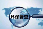 回应中央环保督察 鼎龙股份坚称：“近两年无超标排污”